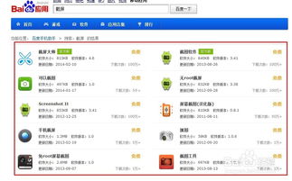 安卓手機截屏全攻略 從基礎(chǔ)操作到進(jìn)階技巧
