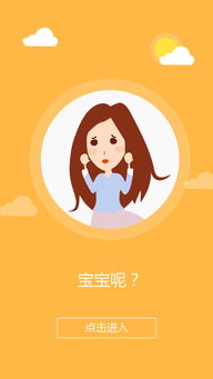 打造卓越用戶體驗(yàn) 手機(jī)軟件界面設(shè)計(jì)公司的核心價(jià)值