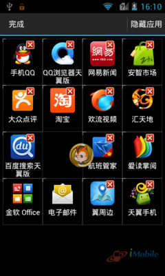 4寸雙核不過千，天翼中興N881E首評測 手機應用軟件體驗深度解析
