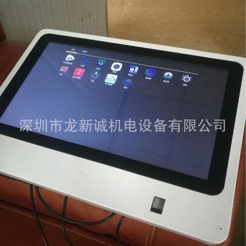 指紋讀卡考勤15.6寸電容屏觸摸外殼套料深圳外殼工廠可定 制